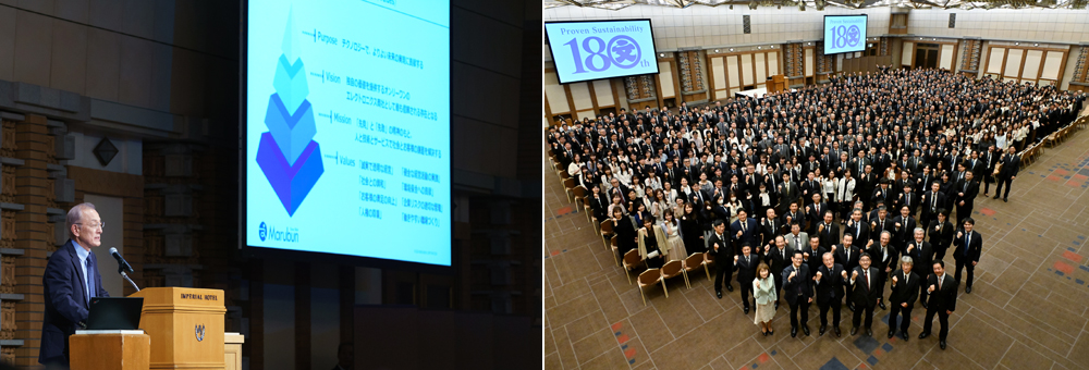 FY2024-Marubun-Town-Hall-Meeting