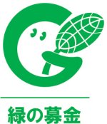 Green Fund administered