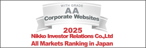 nikkoir2025_e