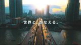 会社紹介動画