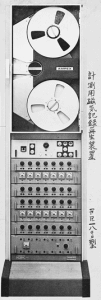 データ・レコーダ（Ampex社製／1954年）