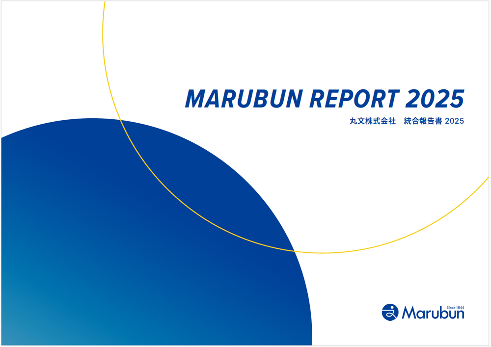 MarubunReport2025