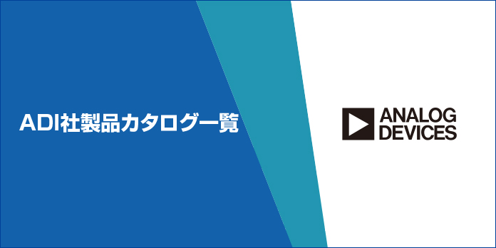 https://www.marubun.co.jp/wp-content/uploads/2023/10/761e3f10166819807c767f2bba3c76f6-2.jpg