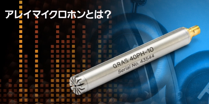 https://www.marubun.co.jp/wp-content/uploads/2024/06/8cfadae6817ad17997e6daeb26cc900f.webp