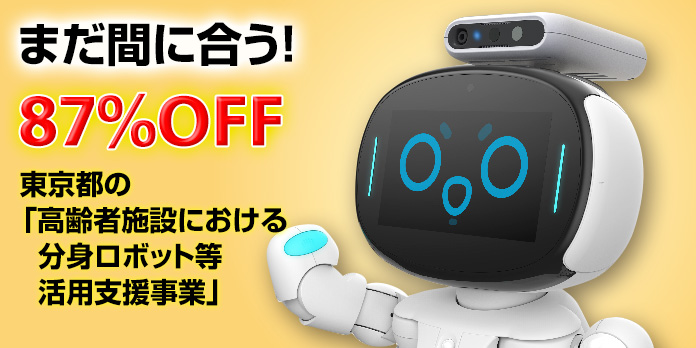 https://www.marubun.co.jp/wp-content/uploads/2024/07/8fabaa6a179b28bf1a9d7b63561d2b4f.jpg