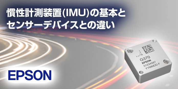 https://www.marubun.co.jp/wp-content/uploads/2024/07/a7a6c3b983e9f4c5eb4db9c20bce7672.webp