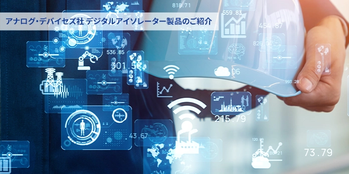 https://www.marubun.co.jp/wp-content/uploads/2024/07/dc40fb079b4feef7ff37b073a6382eaa.webp