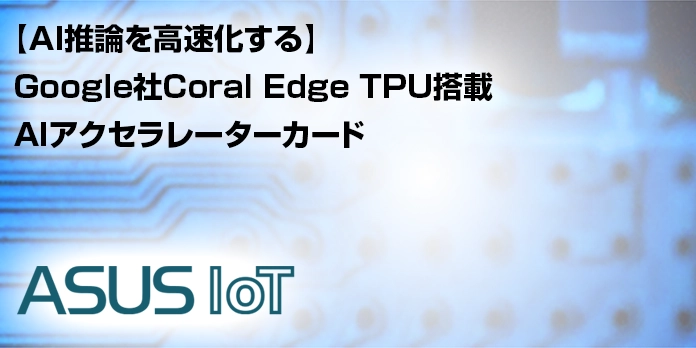 https://www.marubun.co.jp/wp-content/uploads/2024/07/fe1b8ac4846303ffff73d722466a5ce2.webp