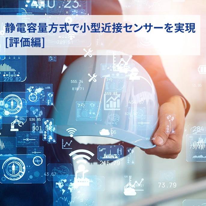 https://www.marubun.co.jp/wp-content/uploads/2024/08/9b7c57c1f949a8968af2d4047700e280.webp