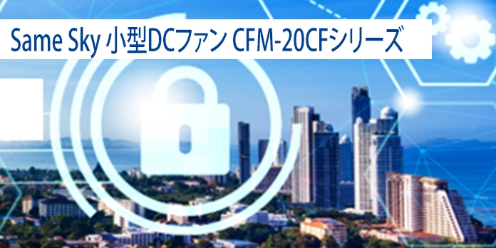 https://www.marubun.co.jp/wp-content/uploads/2024/09/f9fd7a3911a1b7aa170e916cfb2b4db6.webp