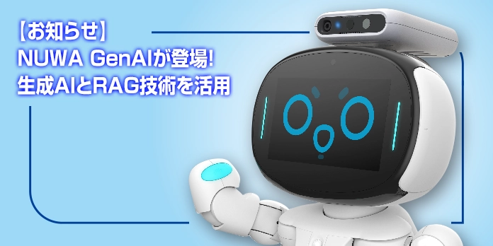 https://www.marubun.co.jp/wp-content/uploads/2024/11/9a81737e6e291cddb6cd95935cb05660.webp
