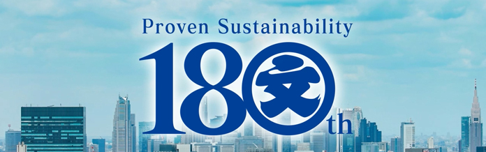 創業180周年記念サイト