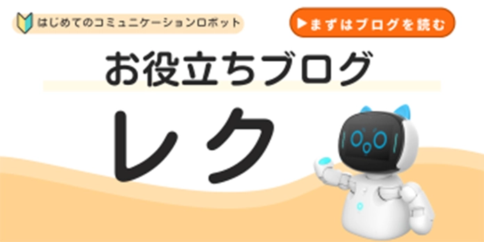 https://www.marubun.co.jp/wp-content/uploads/2025/04/4c85c234076325c638e2c305400f29d6-1.webp