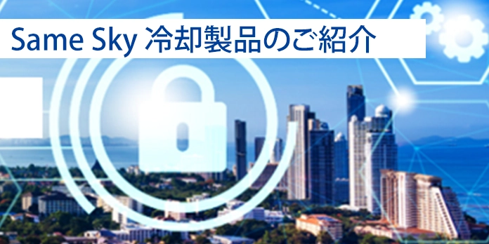 https://www.marubun.co.jp/wp-content/uploads/2025/04/62009013f006870beb9aa86d602842bc.webp