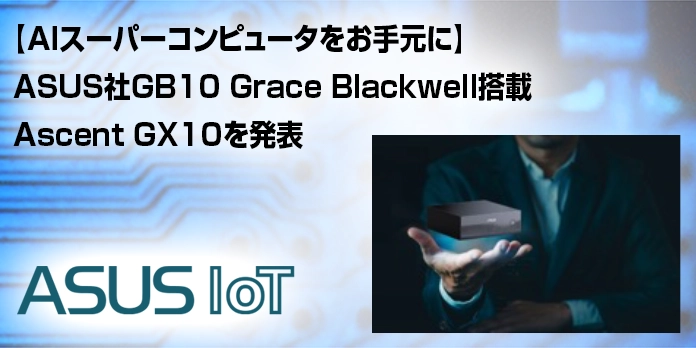 https://www.marubun.co.jp/wp-content/uploads/2025/05/eace0dd47215bdb7827f50b98b71eb37.webp