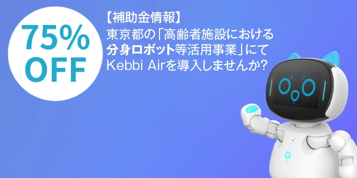 https://www.marubun.co.jp/wp-content/uploads/2025/06/b3486ff726006e8e61c4669e31ee744f.webp