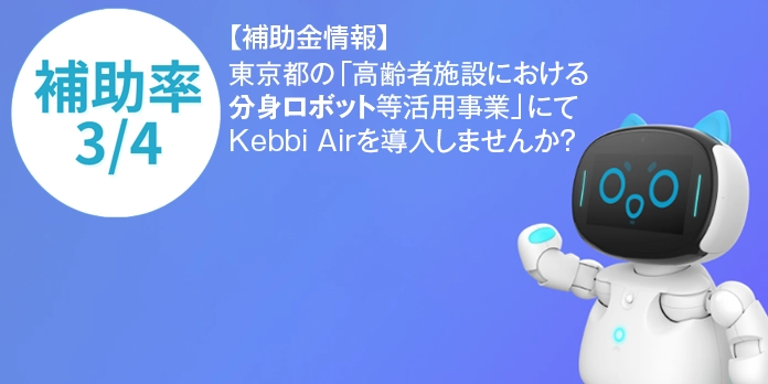 https://www.marubun.co.jp/wp-content/uploads/2025/06/d74b67775c57c435c573898c11436687.webp