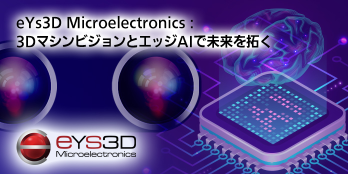 https://www.marubun.co.jp/wp-content/uploads/2025/06/ec659cdad89f5aa02602a7738b9a9f59.jpg