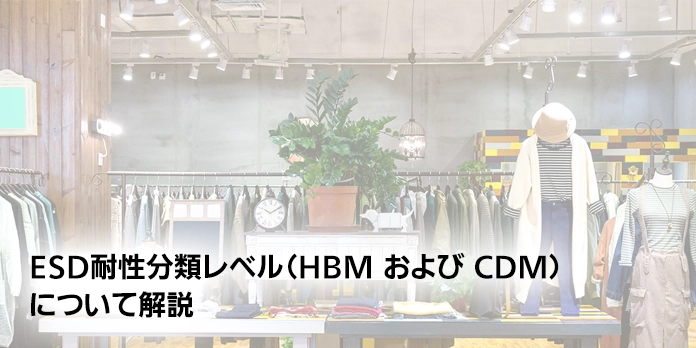 https://www.marubun.co.jp/wp-content/uploads/2025/07/95fead214e9b9c5bf79354591b0a8af2.webp