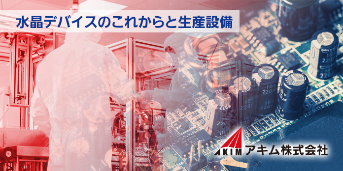 https://www.marubun.co.jp/wp-content/uploads/2025/10/5938f39eddc8c9481c34a2b5a9d77240.webp