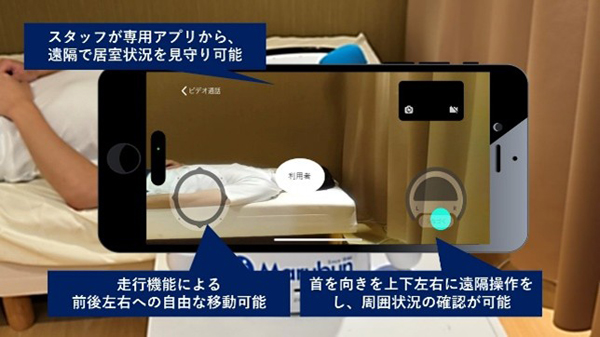スマホ画面