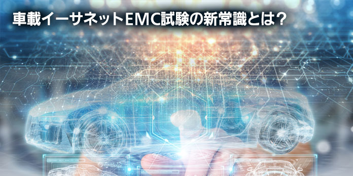 https://www.marubun.co.jp/wp-content/uploads/2025/10/890faf35793fb855fca3c80c37de7965.jpg