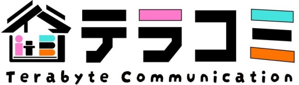 テラコミロゴ