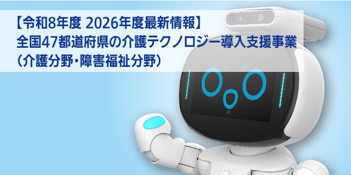 https://www.marubun.co.jp/wp-content/uploads/2026/05/19848a108246ebd43c99b445b68a1f00.jpg