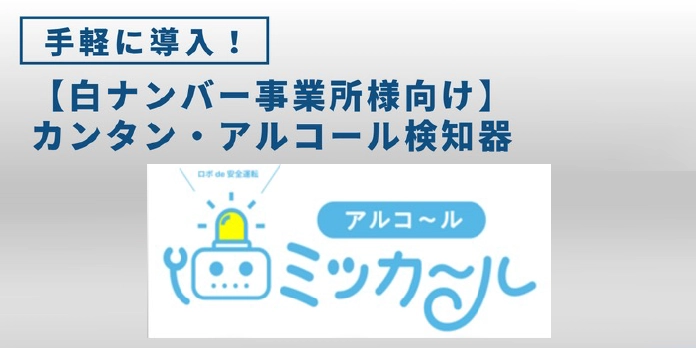 https://www.marubun.co.jp/wp-content/uploads/2026/10/2acdf8066d4f1dfb8c0e9b91fd3cf1a2.webp