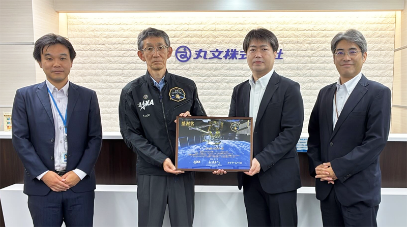 左から、河原勇介（丸文）、伊藤徳政様（JAXA 新型宇宙ステーション 補給機プロジェクトチーム プロジェクトマネージャ）、保田恭（丸文）、作間敬史（丸文）