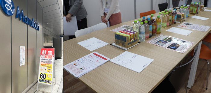 （左）社屋外の看板、（右）献血後の休憩スペースでは、血液とからだに関する資料を配布