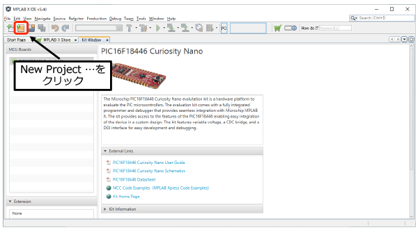 できるmplab X Ide スタートガイド編 テクニカルスクエア 丸文株式会社